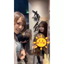 りな