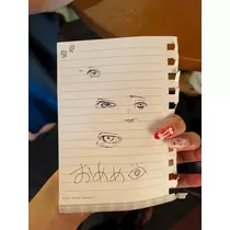 かんな