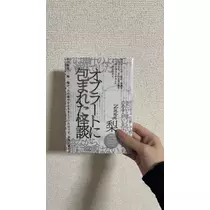 かずは