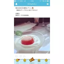 りえ