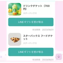りおな