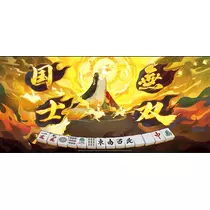 華宮 れい
