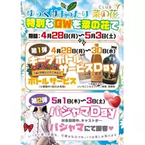 伊藤 みゆき