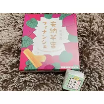 愛羽 仁美