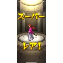 姫花