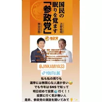 諸星 海