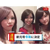 美月