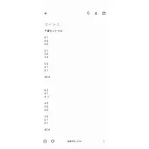 ゆい
