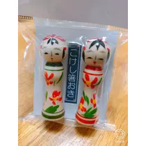 宝條 夏恋