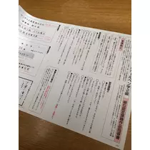 さくら
