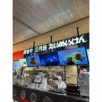 諸星 海