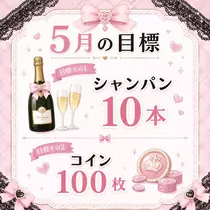 とと