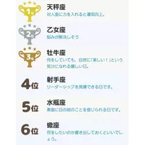エミ （スタッフ）