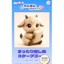 りん