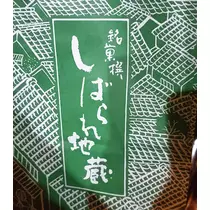 紫音