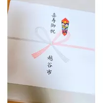 紫音