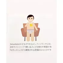 紫音