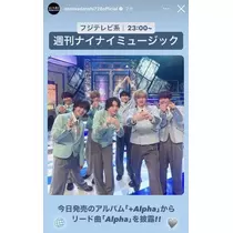 七星 夏純