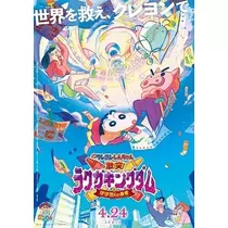 黒崎 みすず