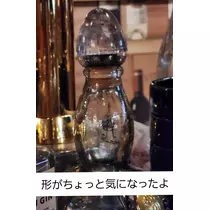 紫音