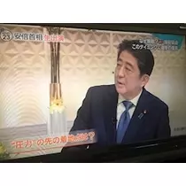 あきな