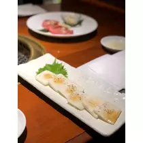 華