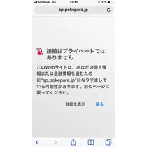 諸星 海