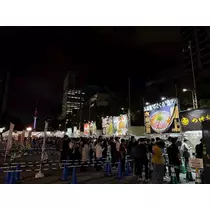 ハク