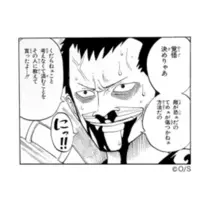 ななこ