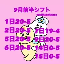 あやか