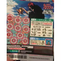 七星 夏純