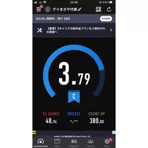 まさや代表