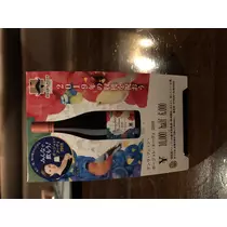 宝條 夏恋