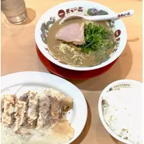 クロ