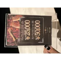 ホナミ