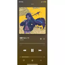 るか