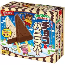 ゆな