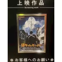 白咲 澪