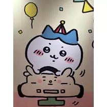 水田 まり