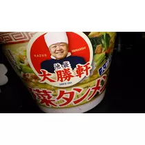 七星 夏純