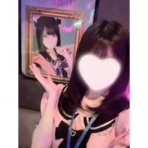 いむ