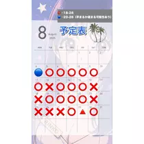 りんこ