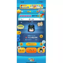 もえ