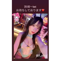 ゆい
