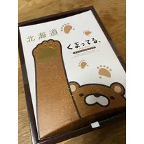 白石 愛莉