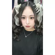 るな