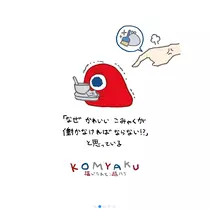 ミノリ
