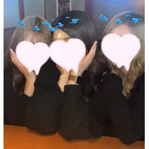 るな