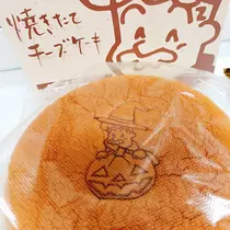 紫音