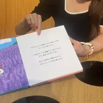 マコト